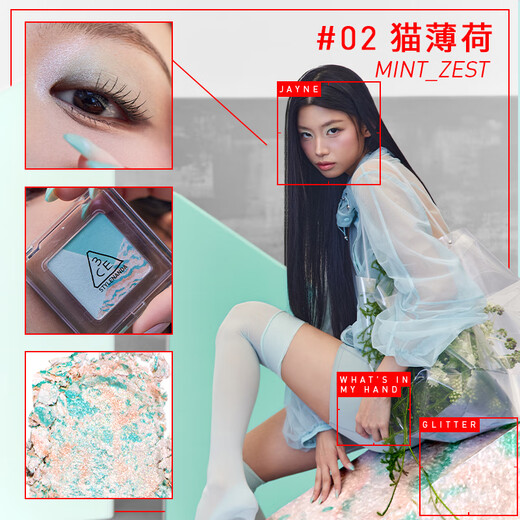 3CE方格眼影#07狸花棕哑光珠光修容提亮生日礼物送女友