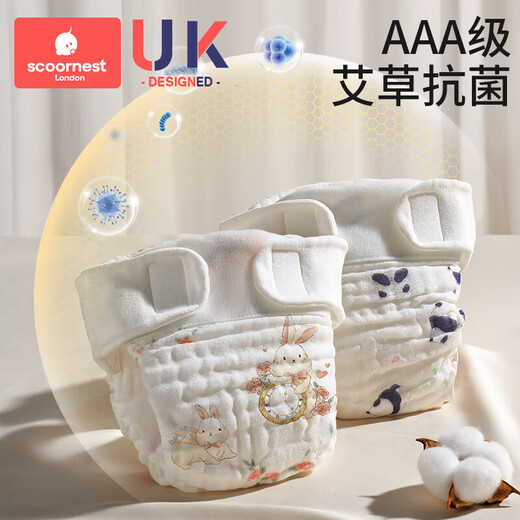 
Kechao Diaper Pure Cotton Newborn Babies Washable Gauze Diaper Mustard Mustard Pocket Cloth Ring Pants Diapers 10 White [Super Breathable Red Rejected 1 Tablet XL:47CMx46CM (suitable for under 2 years old 30Jin [Jin equals 0.5 kg]