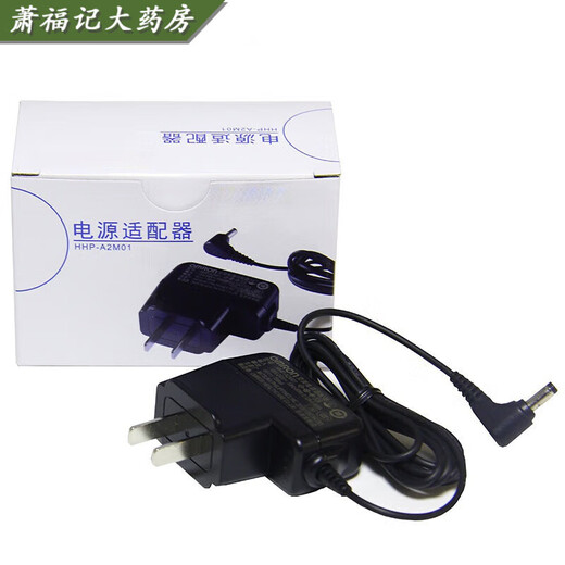 通用电源充电器适用于欧龙姆电子血压计非原装适配器761/7121/J710