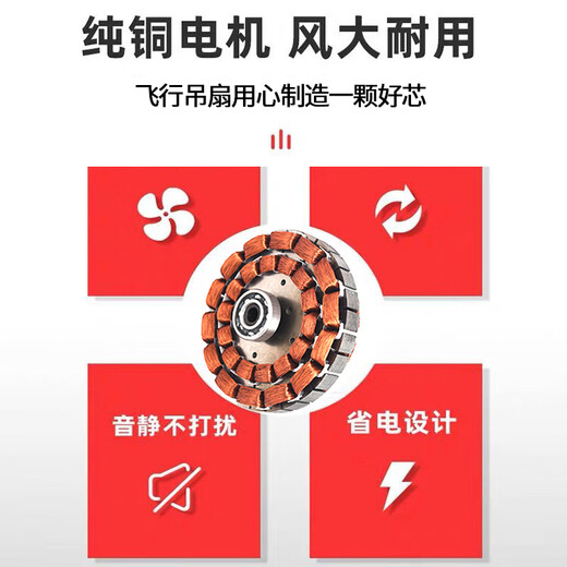 飞行;F.X.P吊扇家用客厅铁叶宿舍工业吊式电风扇餐厅大风力4856寸纯铜线 42寸1050mm【无极调速】_铜铝电机