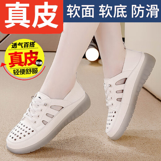 Pin hongxing ke chaussures en cuir authentiques pour femmes 2025 Nouvelles sandales plates creux respirantes à la mode et à la semelle douce et polyvalente Mère 983 Beige Hollow 39