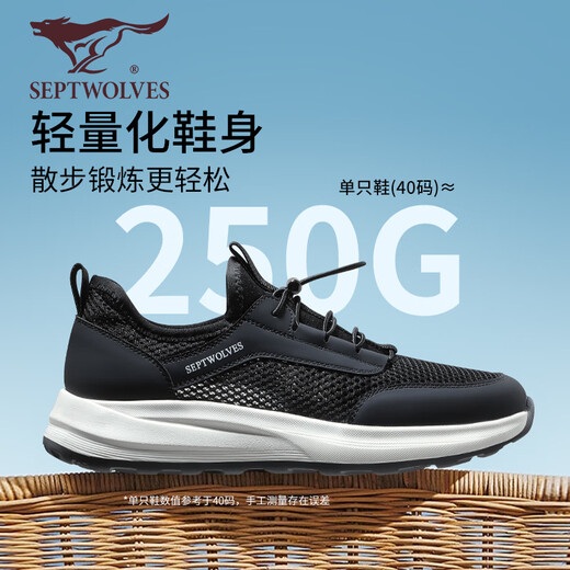 
Seven Wolves men's shoes summer new casual shoes breathable large mesh lightweight sports shoes running shoes 9922 black 38 - Large size
