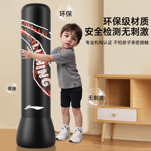 李宁儿童拳击沙袋充气拳击柱不倒翁拳击靶家用成人儿童青少年训练器材