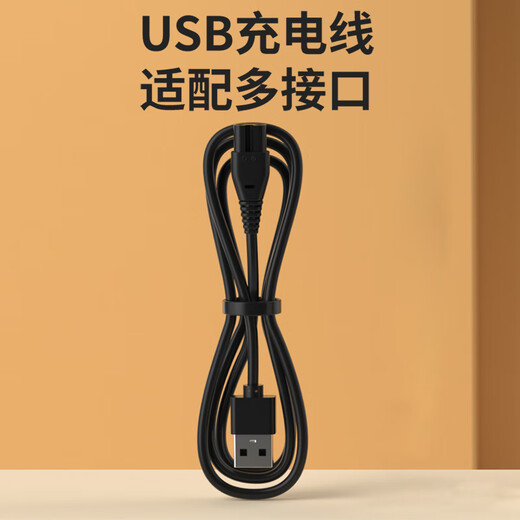 ERGOBABY Pet Grooming Cable Charging Cable-588-Accessories