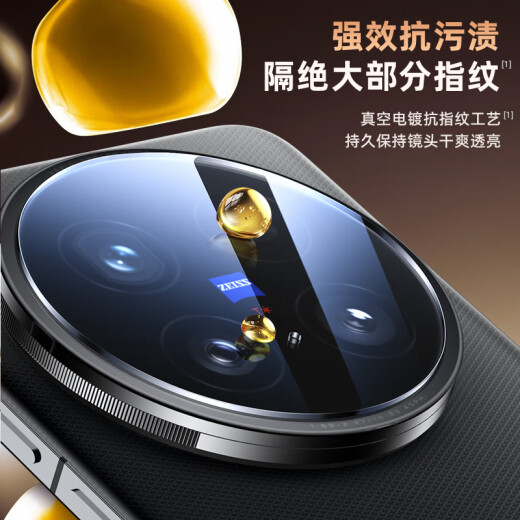 毕亚兹【HD增透2片】适用vivo X200 Ultra镜头膜 x200ultra手机后摄像头保护贴膜钢化玻璃无损像素 JM653
