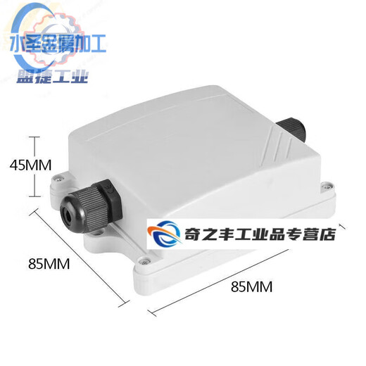 Huitong/alarm host intelligent strong and weak current linkage lighting controller module linkage module relay ordinary 86 box type