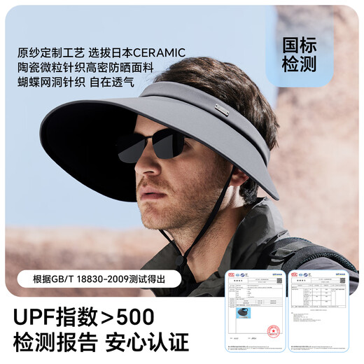 JIUMU sun protection hat men's sun hat large head circumference fishing hollow hat mountaineering hat summer outdoor anti-UV sun hat
