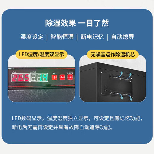 
Jurui Industrial electronic moisture-proof cabinet IC chip semiconductor moisture-proof box anti-static LED components dehumidification cabinet nitrogen cabinet black six door [1428L] dehumidification range FCD (10%-20%)