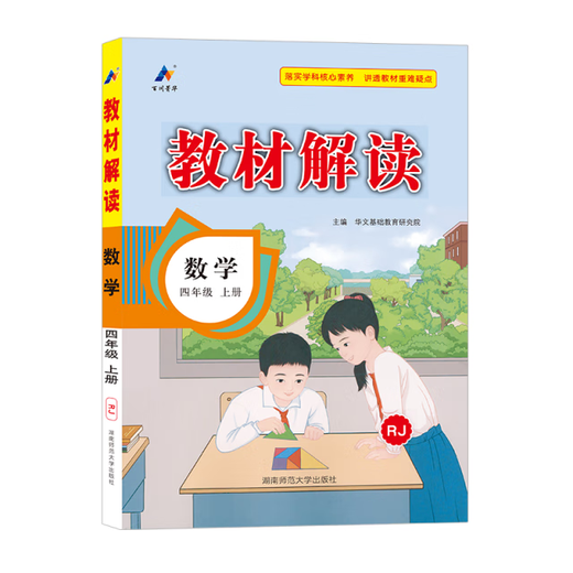 碧血丹心(大侠传)/民国武侠小说典藏文库9787520514118
