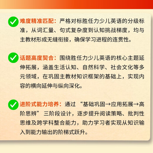 Click-to-read version Cambridge power up competency English supplementary reading package Level 1 supporting picture book 20 volumes (free audio + electronic library experience card) Imported original version Cambridge YLE Children's English Children's English graded reading supplementary package