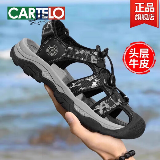 Outdoor sports sandals men's 2025 new summer outdoor wear wading shoes men's genuine leather non-slip beach shoes black-9898 38 standard sports shoe size