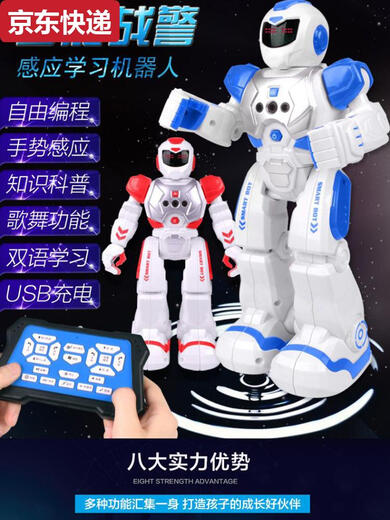 Qilicai Kinder früh Bildung Krieg Roboter intelligente Fernbedienungsprogrammierung für Kinder-Kind-Kinder-Early Education Companion Roboter intelligente Sprachprogrammierung Frühschulroboter-Blue