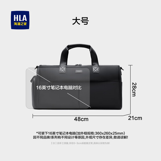 HAILAN HOME MENS'S VROAF SAC