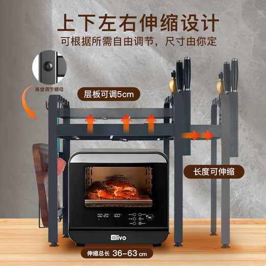 Jibaiju multi-functional kitchen storage rack microwave oven rack retractable double-layer household oven rice cooker storage rack