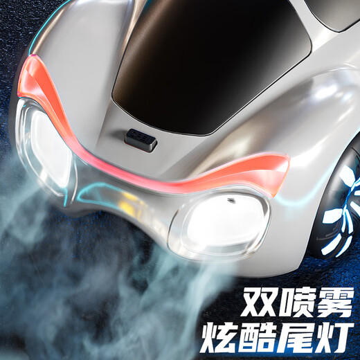 Dimanqi Children's Remote Control Car Toy Boy Birthday Gift Racing Remote Control Sensing New Energy Drift Racing Model