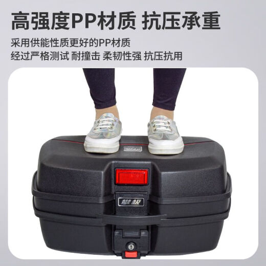 Coffre de moto robuste et durable de grande capacité de grande capacité universelle épaissie électrique extra-large du coffre arrière tronc arrière 691p tronc noir extra-large 47 litres version standard