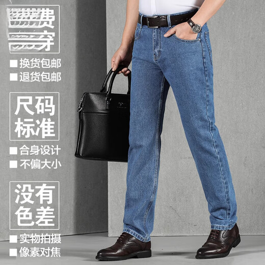 JEEP SPIRIT吉普纯棉士牛仔裤款宽松直筒夏季休闲薄款2025中年爸爸高腰长裤子 983烟灰厚 款 29 腰围【2尺2】