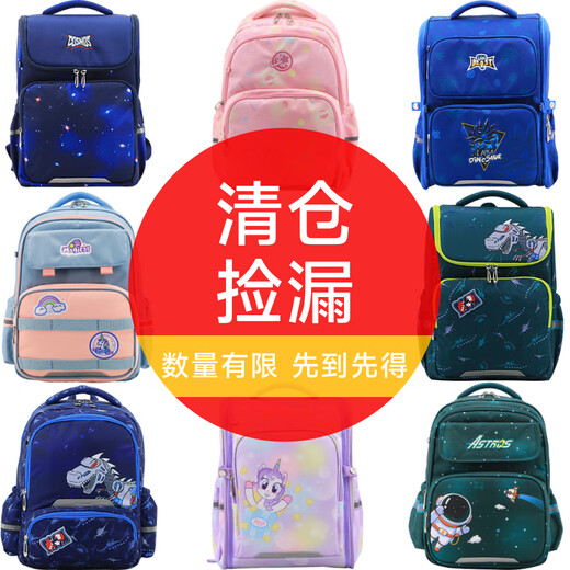 Schultasche von Weibao Grundschule schützt den Kamm und reduziert den unteren Rucksack mit großer Kapazität Leichtes Niedlicher Reisen -Rucksack 2694 Deep Blue Astronaut