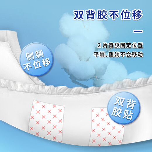 NORTHSHORE thickened adult diapers, diaper pads for the elderly, pad diapers for the elderly, 22x50cm, 60 pieces