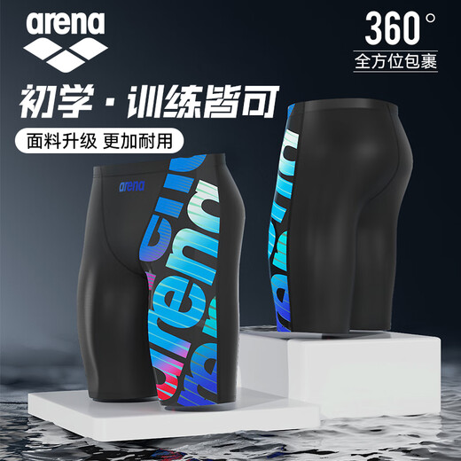阿瑞娜（arena）泳裤男专业训练五分及膝抗氯速干防尴尬大码高弹健身温泉游泳裤 BKBU-2603【专业训练莱卡面料】 2XL 【78-90kg/178-185cm】