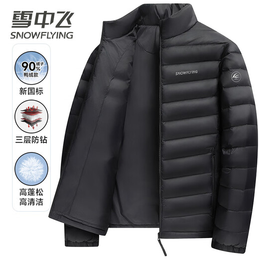 Flying in the Snow 90 Chaqueta de Plumas Ligera de Terciopelo para Hombres y Mujeres con Cuello Alto Chaqueta Informal de Moda para Parejas cálidas de otoño e Invierno para Hombres