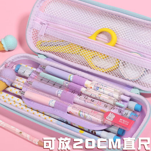 Maishuang yizhou aicksand cencil cancel case mermaid cancil case case case начальная школа Стучковые канцелярские канцелярские товары Сумка для девочек карандашо