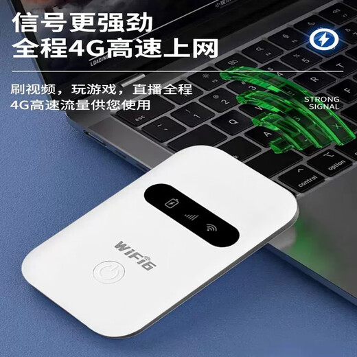 Xiaoxun Smart Portable Wireless WiFi Monthly Rent 9.9 Mobile 5G Network Power Bank Unlimited Traffic Internet Portable Universal Wif6 Three Netcom 2025 New Smart Car National Universal Full Netcom Flagship Edition Free Data for Half a Year - Dual Band