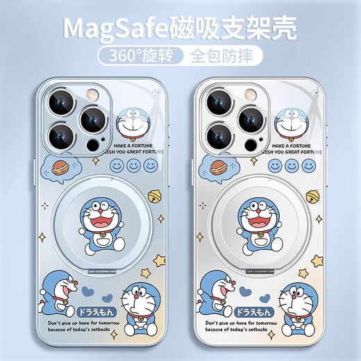Kailianwei Doraemon Apple Téléphone Plein Magnétique Courte de courroie Bouchette NOUVEAU ÉTAT ROTATIF ROTATION À 360 DEGRE