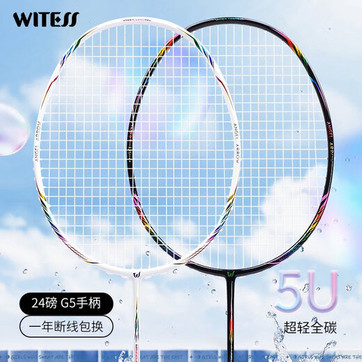Witzer Zeuge Badminton Racket 691 Single Shot Double Shot Ultralight Carbon Fibre Training Wettbewerb Tragen Sie weiße Linien Laser Black Ya691 One Pack Pull Line 23 Pfund Neuling