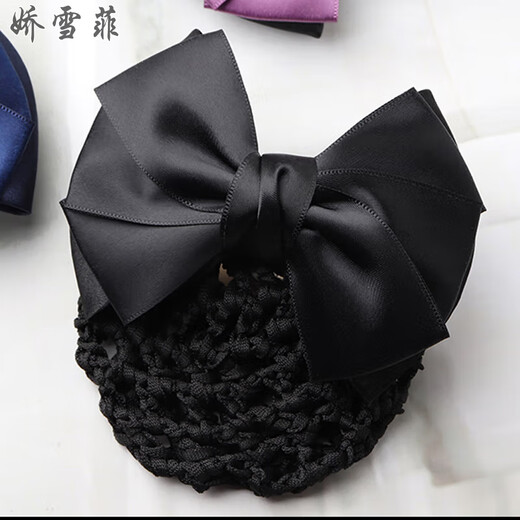 Jiaoxuefei professional headband hair net bag black nurse stewardess bank property hotel front desk hairpin bow hair cover