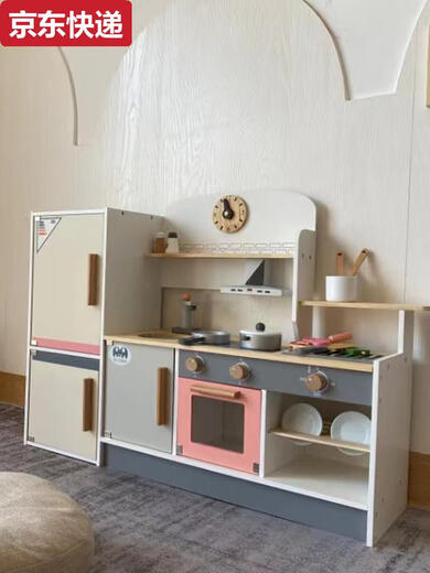 Jouer à la maison pour enfants SON SON SON SON ET RÉFRIGRATEUR LEIL