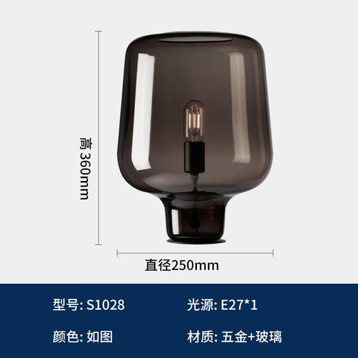 
Excellent Nordic simple postmodern light luxury desk lamp designer bedroom bedside lamp feel living room decorative glass creativity. Press Chocolate color S1049 model