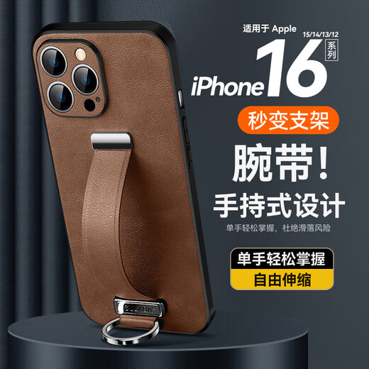 穆夏拉适用苹果16Pro手机壳创意皮质腕带支架iPhone15保护套硅胶软新款1 【暗夜绿】 iPhone 16 Pro(A3294)