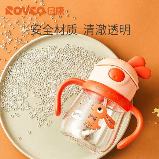 日康（rikang）水杯婴儿杯儿童水壶Tritan带重力球防摔防漏饮水杯子 望月兔B1049桔黄 240ml