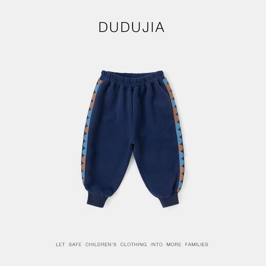 Dudu Home [Side Splicing] Children's Pants Autumn Fashionable Boys Sport Pants Baby Autumn Running Girls Casual Pants Coffee Color 110