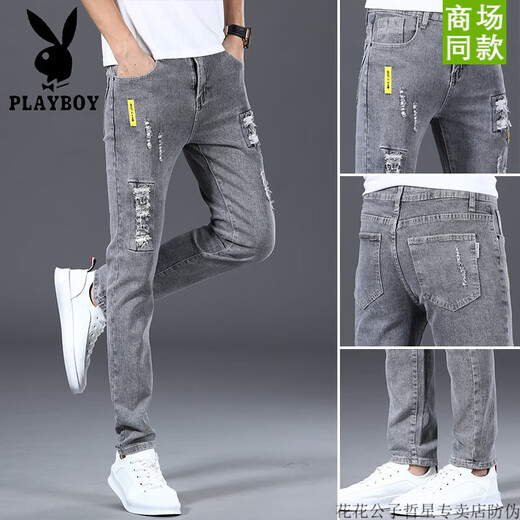 
Playboy (PLAYBOY) summer men's jeans ripped thin Korean style trendy brand slim feet casual long trousers spring and autumn style 6636 gray + 8605 light blue [2 packs]-flower 28 [waist circumference 2 feet 1]