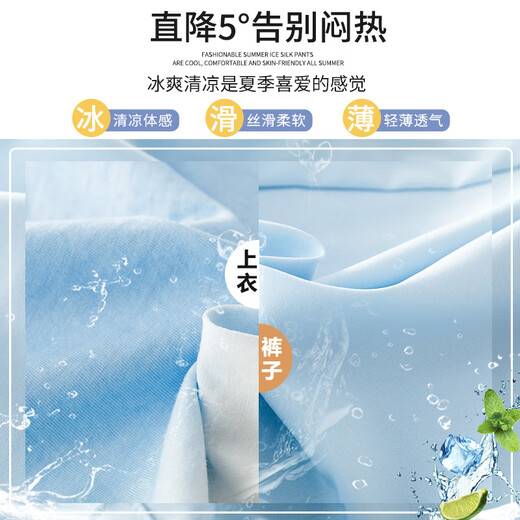 女童工装裤夏季儿童速干裤子冰丝2025新款大童夏装阔腿运动防蚊裤 15029蓝色+15265杏色 【冰丝+速 120 cm
