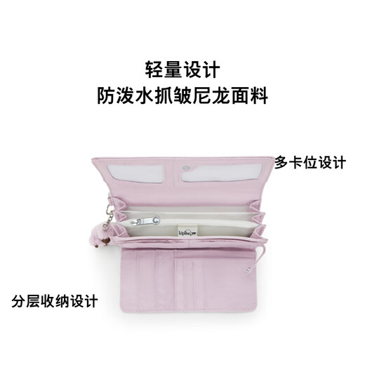 Keplin Women's 2025 Autumn and Winter New Lightweight Card Holder Wallet Clutch | RUBI Clear Light Purple