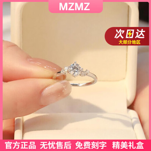 MZMZ platinum ring for women PT950, begging for engagement, fashionable diamond ring, Valentine's Day birthday gift for girlfriend and wife, local warehouse/next day delivery - light luxury Xiaoxinghe live diamond ring for women, hot product
