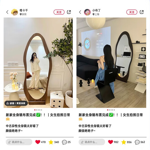 Xingao Shengtang French retro full-body mirror floor-standing mirror home designer special-shaped dressing mirror high-end internet celebrity trial Mango mirror-Floor-standing model 160*60 black peach