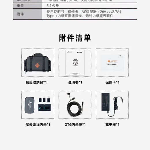 Mo 3 Speaker 2025 Mo 3 MINI Speaker 80W Electric Wind Instrument Guitar Playing and Singing Bluetooth Charging Speaker Mo 3 Mini Black Gold (80W)