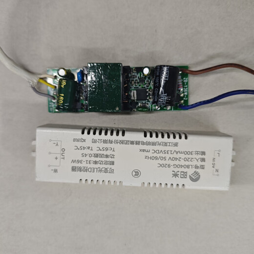 Sunlight lighting LB040G-920C drive power supply ballast electronic transformer 31-36W intelligent dimming Feidiao Universal (24-36W) X2