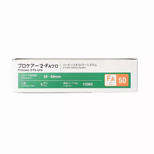 Ailekang Japan importiert 13383 zweiteiliges Urostoma-Taschenchassis 12153 Zweiteiler flacher Chassis Set Medical 5 13383 Stoma-Chassis + 5 12153 Harnsäcke