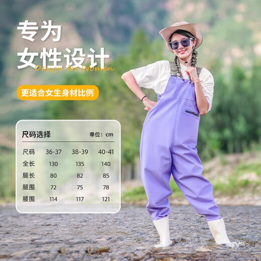 YogelTackle women's waders, sea equipment, adult waterproof jacket, lower body wading suit, water pants, water shoes, one-piece full-body rain pants