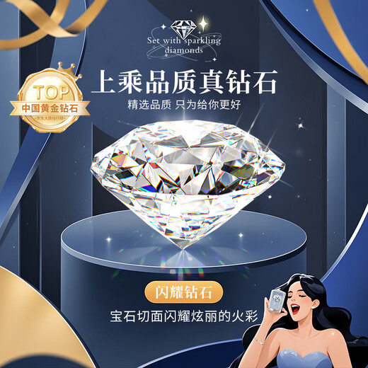 China Gold (CHINA GOLD) four-leaf clover diamond platinum ring female proposal ring Chinese Valentine's Day gift for girlfriend and wife wedding anniversary eternal four-leaf clover platinum diamond ring/Jingsuda