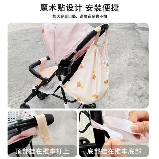 叮贝奇ins韩版婴儿收纳挂包外出奶瓶尿布收纳袋遛娃神器置物储物袋 推车收纳袋 黑色网格