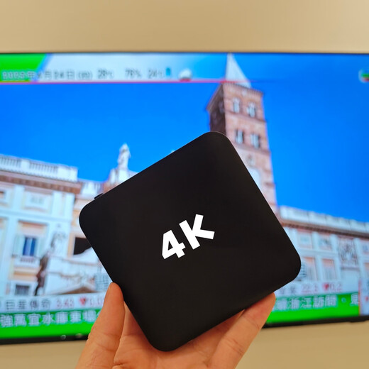 港版2025新款4K影视网络电视四核机顶盒投屏K歌一体机 出国可用 国际版2+8G全网通