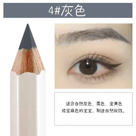 Shiseido Hexagonal Eyebrow Pencil Gray 1.2g*2 Waterproof, Sweat-proof and Fadeless Eyebrow Pen Cosmetics Girl Birthday Gift