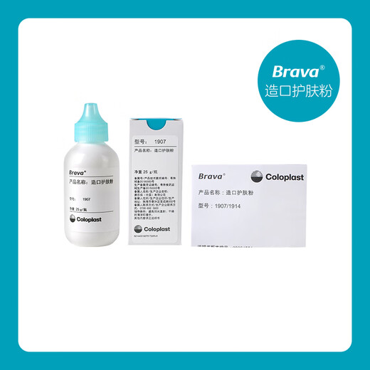Accesorios de cuidado de estoma de brava kangebao estoma de cuidado de la piel en polvo de cuidado de la piel 1907 productos para el cuidado de la piel del estoma 25g 12035 anillo de parche a prueba de fugas de nueva generación