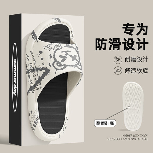 Slippers de Anshangfen Eva para un nuevo estilo de verano y inodoro para hombres para usar Sandalias de hombres de suela gruesa de suela.
